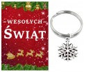 BRELOK BRELOCZEK ŚNIEŻYNKA ŚWIĘTA MIKOŁAJKI PREZENT SZKOŁA WIGILIA KLASOWA
